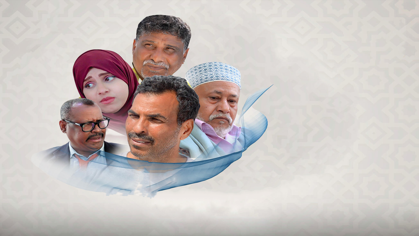 حافة نار